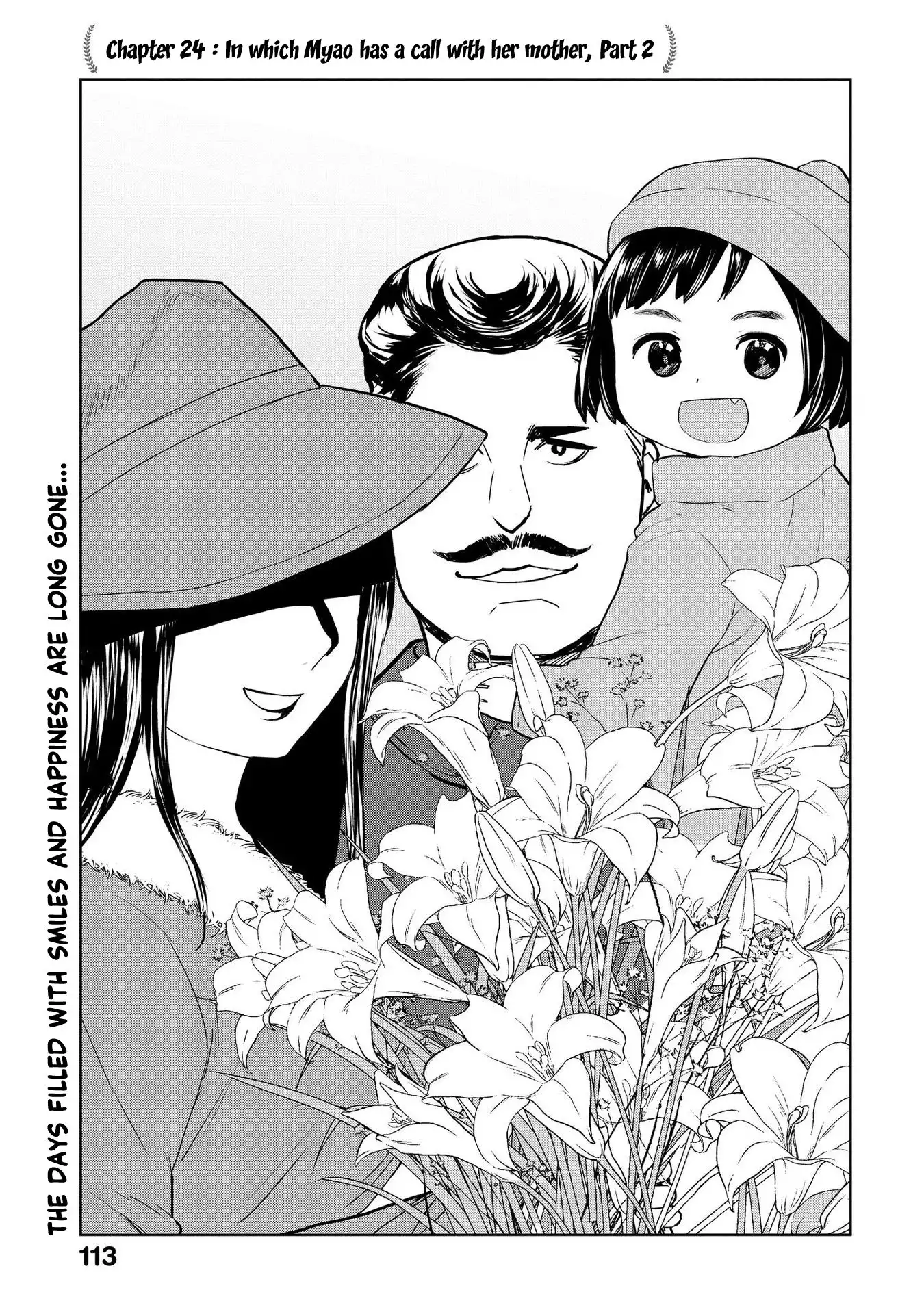 Oh, Our General Myao Chapter 24 1